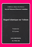 غلاف كتاب Regard islamique sur'Ashura