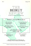 غلاف كتاب The Beirut Review No.5