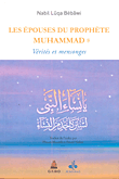 غلاف كتاب Les Epouses Du Prophete Muhammad صلى الله عليه وسلم, Verites et mensonges