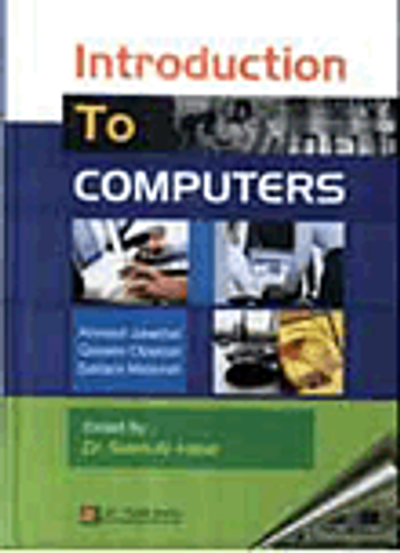 غلاف كتاب Introductions To Computers