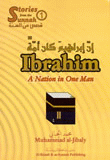 غلاف كتاب إن إبراهيم كان أمة Ibrahim A Nation In One Man