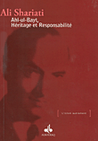 غلاف كتاب Ahl-ul-Bayt, Heritage et Responsabilite