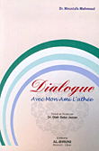 غلاف كتاب Dialogue Avec Mon Ami L'athee