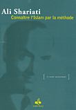 غلاف كتاب Connaitre Lislam par la methode