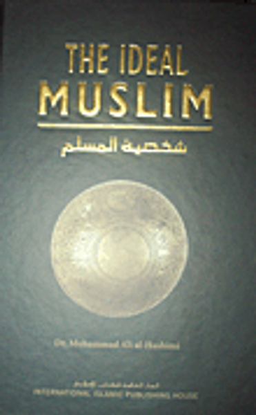غلاف كتاب شخصية المسلم - إنكليزي [شاموا]