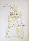 غلاف كتاب غاندي وكفاحه المسالم