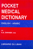 غلاف كتاب Pocket Medical Dictionary English - Arabic