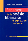 غلاف كتاب Panorama de la poesie libanaise d'expression francaise