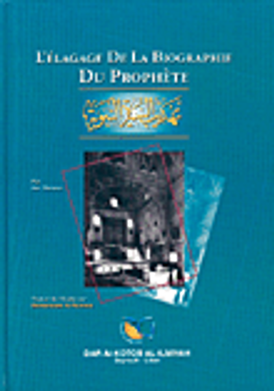غلاف كتاب تهذيب السيرة النبوية/فرنسي