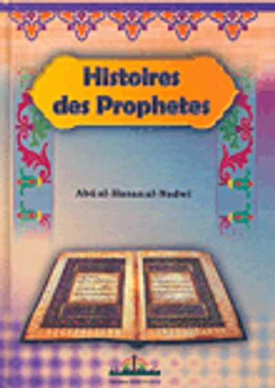 غلاف كتاب قصص النبيين للأطفال Histoires des Prophetes