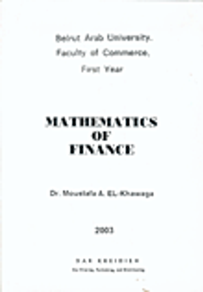 غلاف كتاب MATHEMATICS OF FINANCE