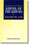 غلاف كتاب Kernel of the Kernel