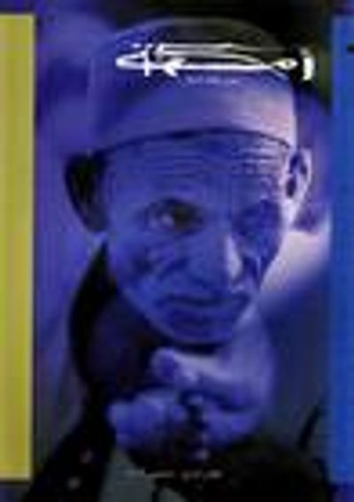 غلاف كتاب أمكنة - الكتاب الرابع