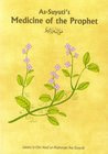 غلاف كتاب Medicine of the Prophet