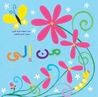 غلاف كتاب From To من إلى