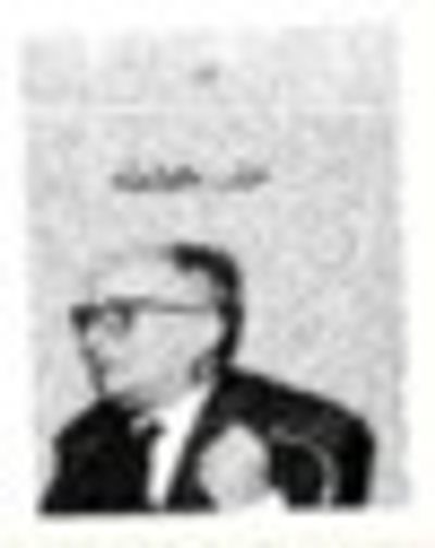 غلاف كتاب عنتر وجولييت