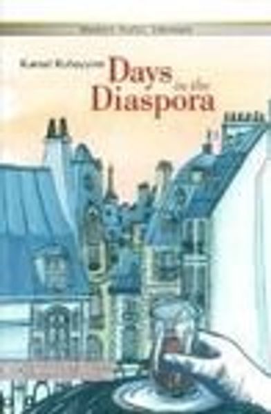 غلاف كتاب Days In the Diaspora
