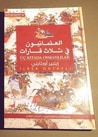 غلاف كتاب العثمانيون في ثلاث قارات