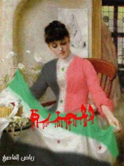 غلاف كتاب المجزرة