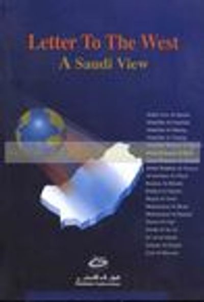 غلاف كتاب Letter to the West: A Saudi View