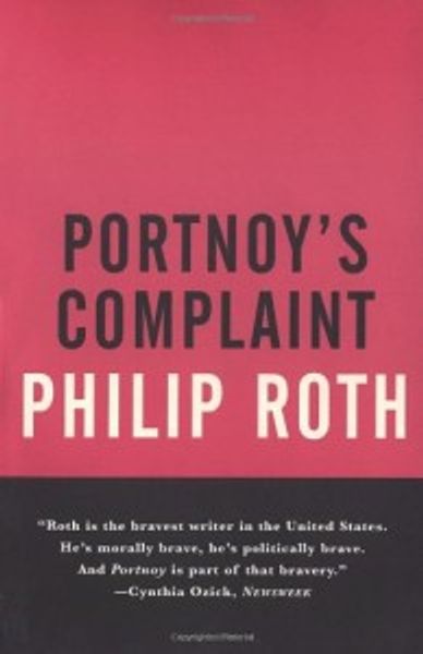 غلاف كتاب علَّة بورتنوي