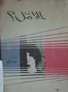 غلاف كتاب لماذا قتل