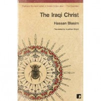 غلاف كتاب المسيح العراقي