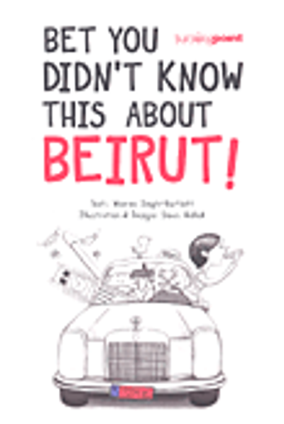 غلاف كتاب Bet You Didn't Know This About Beirut