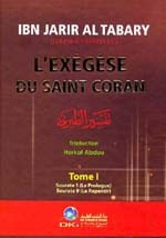 غلاف كتاب تفسير الطبري [فرنسي] 1/3