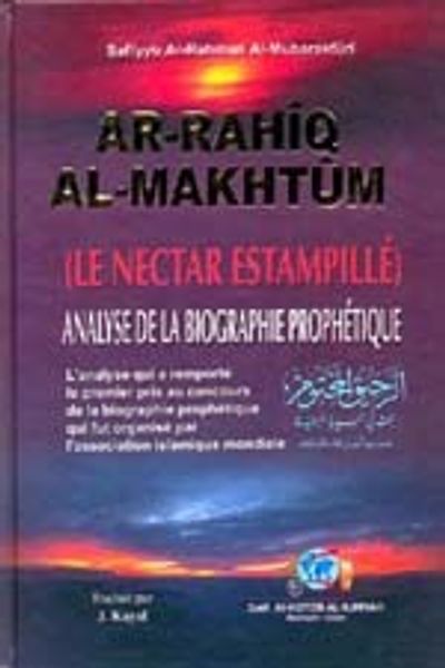 غلاف كتاب الرحيق المختوم (بحث في السيرة النبوية) [فرنسي]