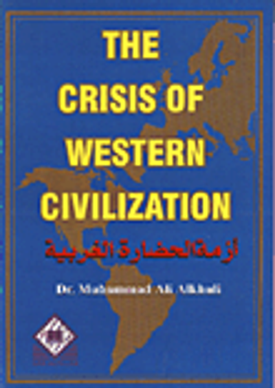 غلاف كتاب The Crisis of Western Civilization ازمة الحضارة الغربية