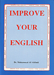 غلاف كتاب Improve Your English  حسن لغتك الانجليزية