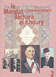 غلاف كتاب Le Mandat Bechara el Khoury 1943-1952