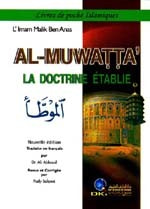غلاف كتاب الموطأ [فرنسي] 17×12