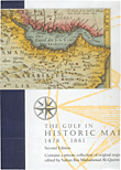 غلاف كتاب The Gulf in Historic Maps 1478-1861