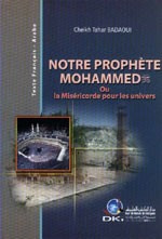 غلاف كتاب بأكرم الخلق كنا أكرم الأمم [فرنسي/عربي]