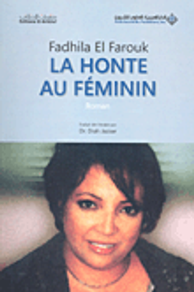 غلاف كتاب La honte au feminin