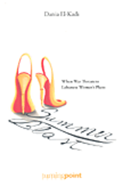 غلاف كتاب Summer Blast; when war threatens lebanese women's plans