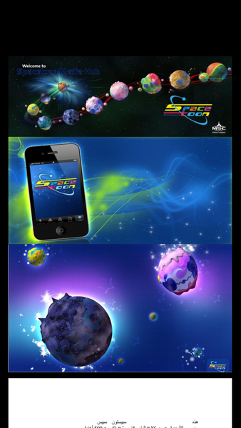 غلاف كتاب كلمات أغاني رسوم الكرتون