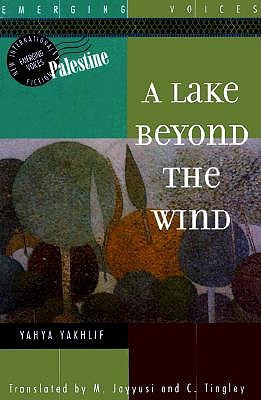 غلاف كتاب A Lake Beyond the Wind