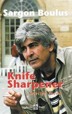 غلاف كتاب Knife Sharpener: Selected Poems Sargon Boulus