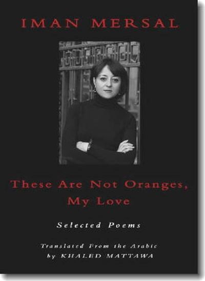 غلاف كتاب These Are Not Oranges, My Love