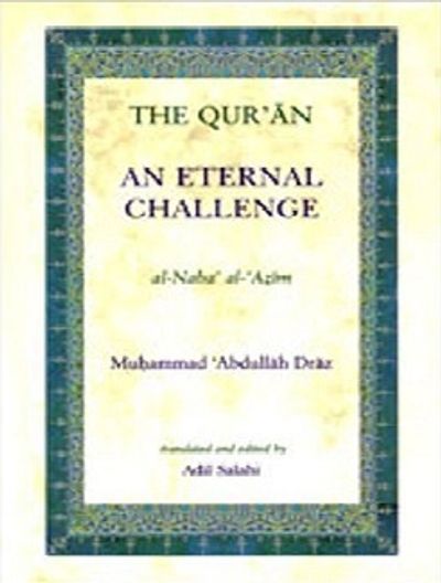 غلاف كتاب The Qur'an: An Eternal Challenge