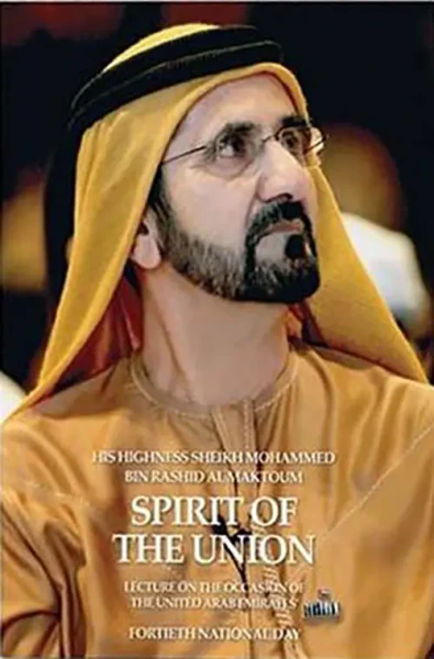 غلاف كتاب Spirit of the Union