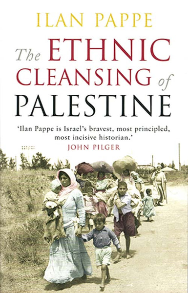 غلاف كتاب The Ethnic Cleansing Of Palestine