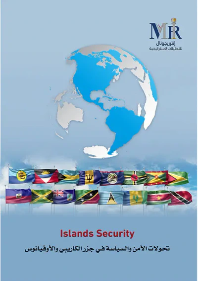 غلاف كتاب Islands Security - تحولات الأمن والسياسة في جزر الكاريبي والأوقيانوس