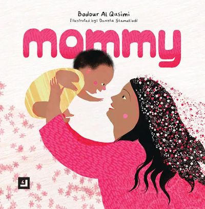 غلاف كتاب Mommy's Series Box
