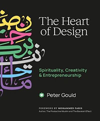 غلاف كتاب The Heart of Design