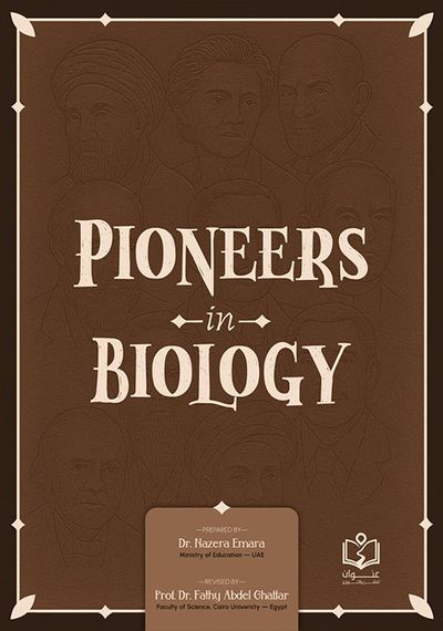 غلاف كتاب Pioneers in Biology