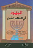 غلاف كتاب لهذا كن متفائلا